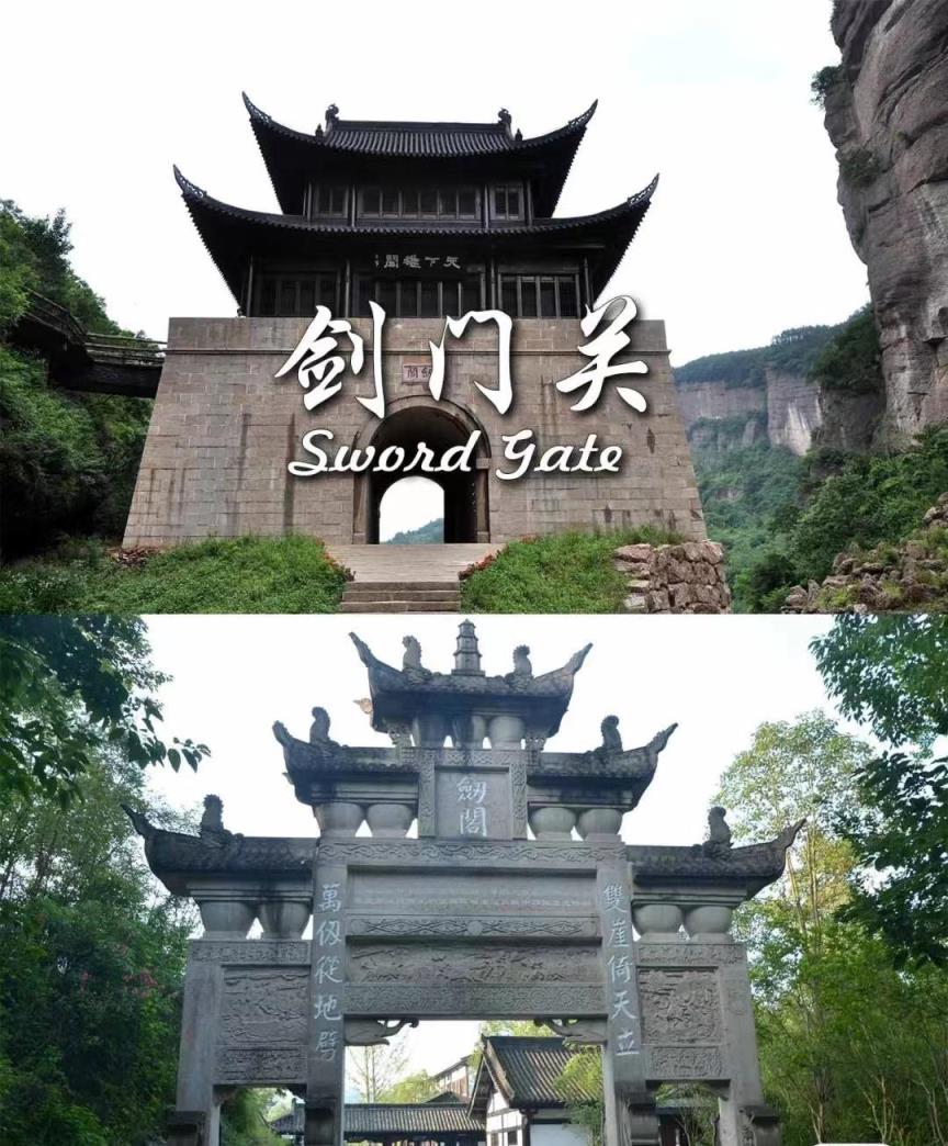 成都10个周边短途旅游地(成都周边旅游十大景点)