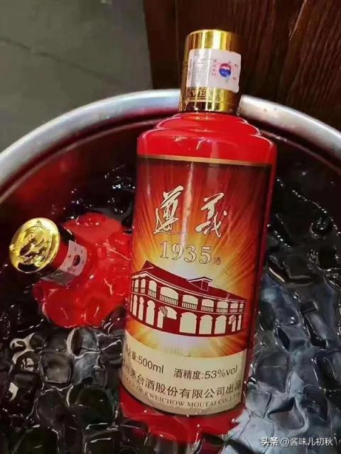 遵义1935酒多少钱一瓶图片(遵义红1935酒怎么样)