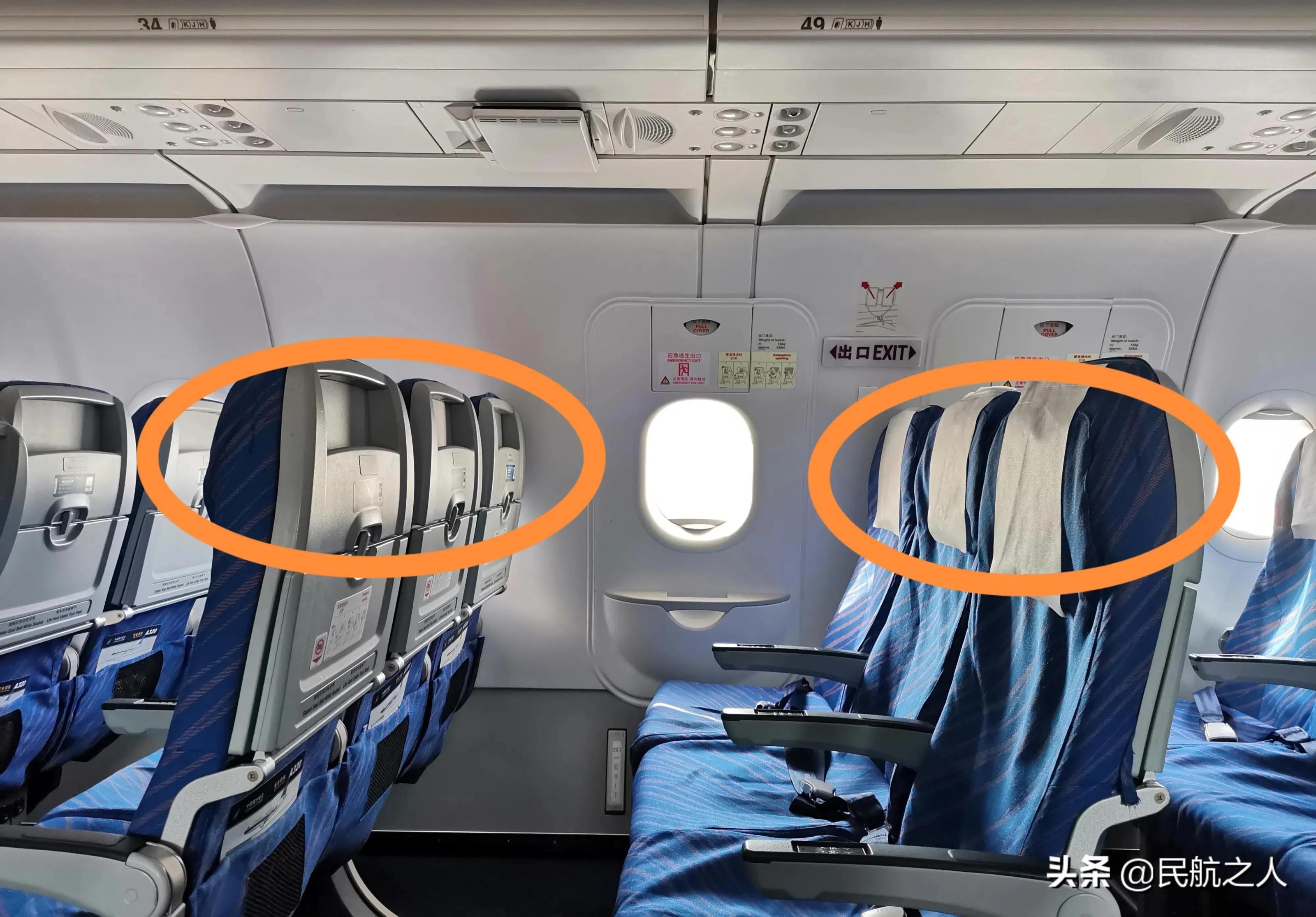 飞机座位选择哪个位置好(哪个位置噪音小又相对舒适)