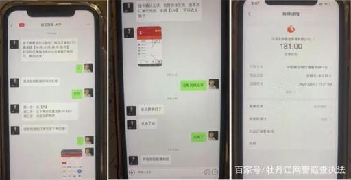 网上找工作如何防骗(网上找工作怎么样才能不被骗)