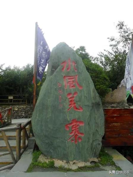 鞍山小九寨沟在哪(九寨沟在哪)