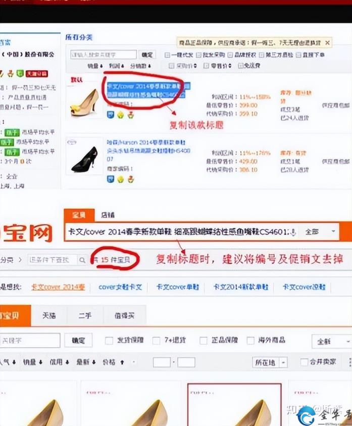 网络代销货源的渠道有哪些？(网络代销货源)