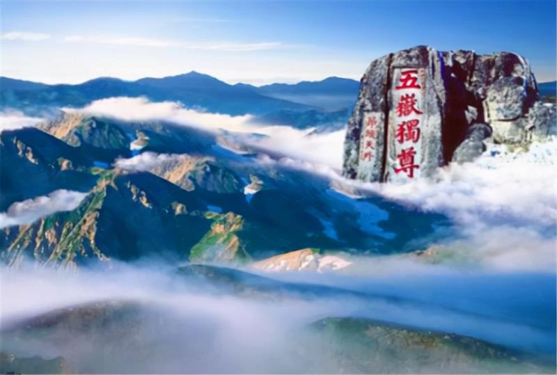 东岳是什么山(中国最大山脉是哪四个)