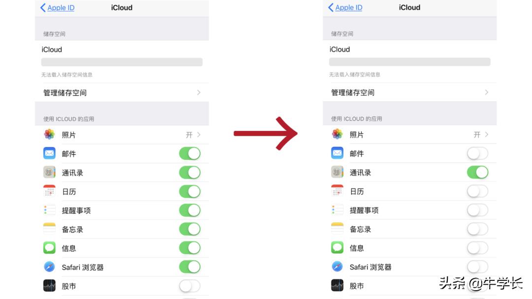 空间满怎么备份清除(苹果icloud储存空间不足怎么办)