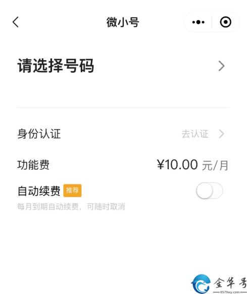 微信怎么注册小号的操作方法？(微信怎么注册小号)