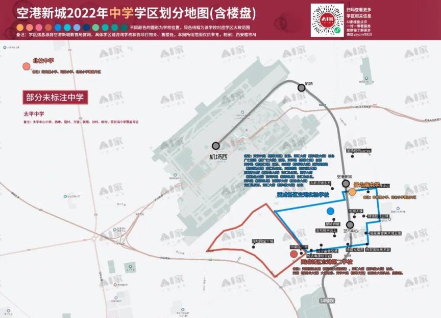 西安13个区的划分地图怎么查（西安区域划分2022地图）