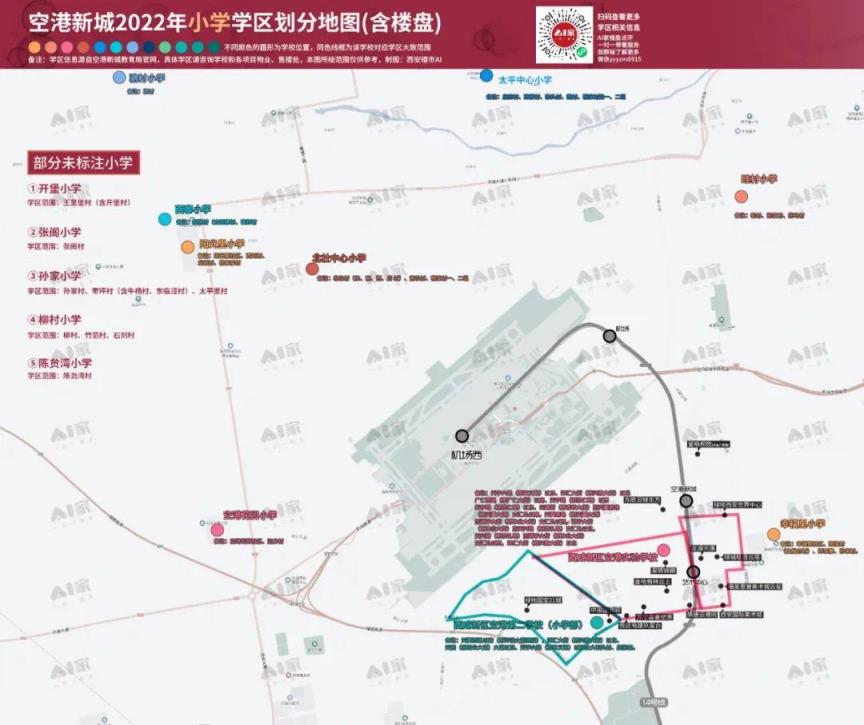 西安13个区的划分地图怎么查（西安区域划分2022地图）