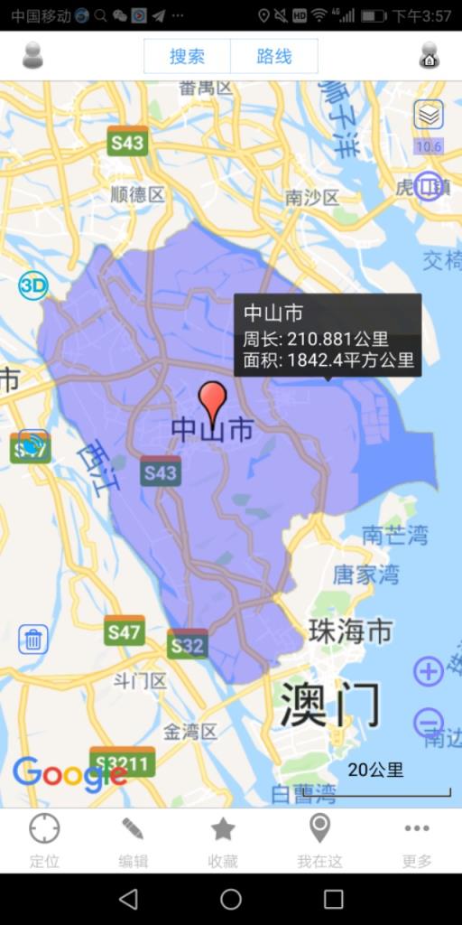 珠三角地区有哪些城市（珠三角三大核心城市）