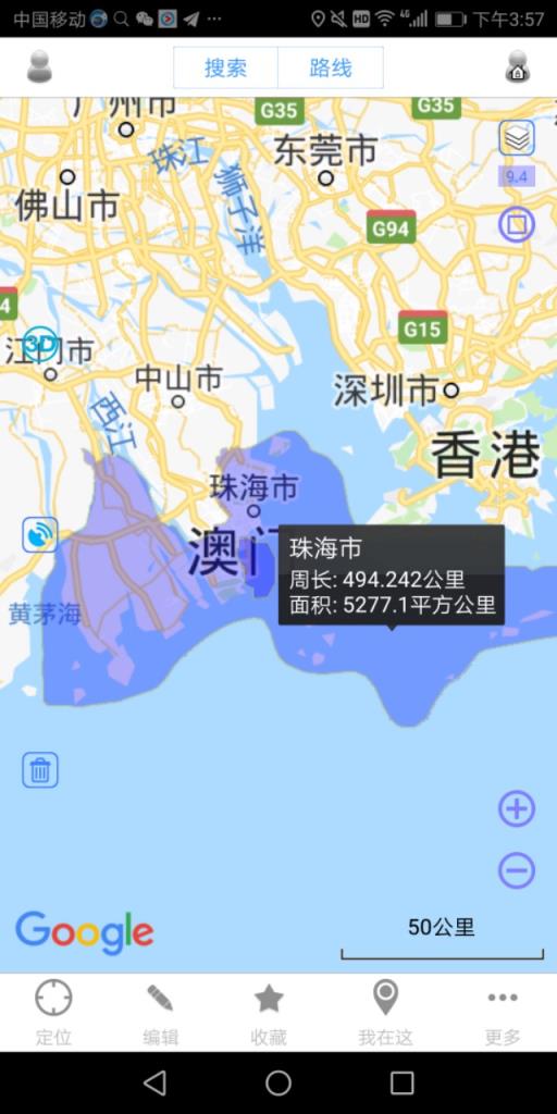 珠三角地区有哪些城市（珠三角三大核心城市）