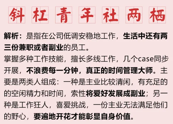 对号入座,什么意思(对号入座的意思)