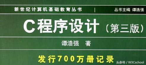 计算机语言有哪些种类，常见的6大主流编程语言详细介绍