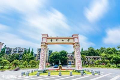 湖南省211大学有几所分别是哪些大学（湖南双一流大学及重点大学排名情况）