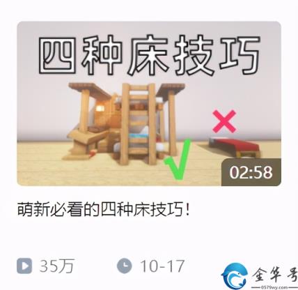 b站播放量收益如何计算？(b站播放量收益)