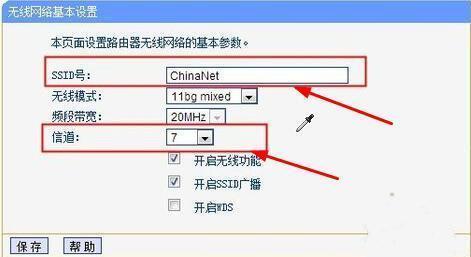 2个路由器无线桥接设置图解(如何用路由器进行无线桥接)