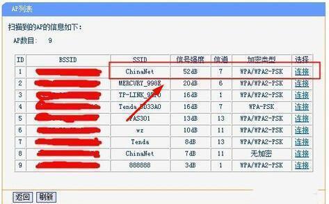 2个路由器无线桥接设置图解(如何用路由器进行无线桥接)