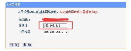 2个路由器无线桥接设置图解(如何用路由器进行无线桥接)