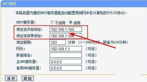 2个路由器无线桥接设置图解(如何用路由器进行无线桥接)