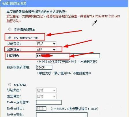 2个路由器无线桥接设置图解(如何用路由器进行无线桥接)