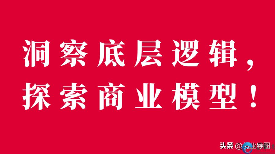 项目路演七大步骤商业计划？(项目路演七大步骤)