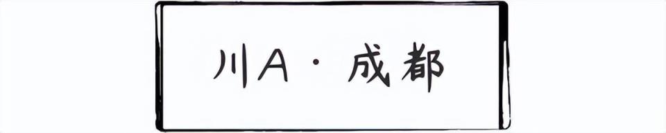 盘点四川各省经典美食（(四川最有特色十大小吃)