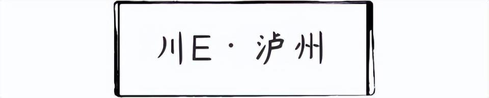 盘点四川各省经典美食（(四川最有特色十大小吃)