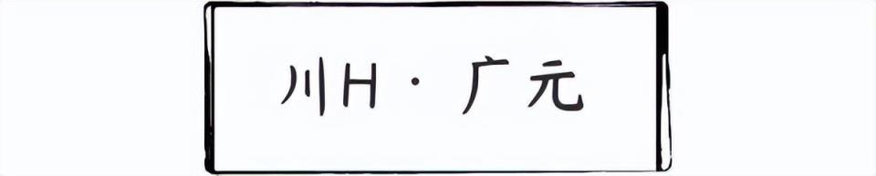 盘点四川各省经典美食（(四川最有特色十大小吃)