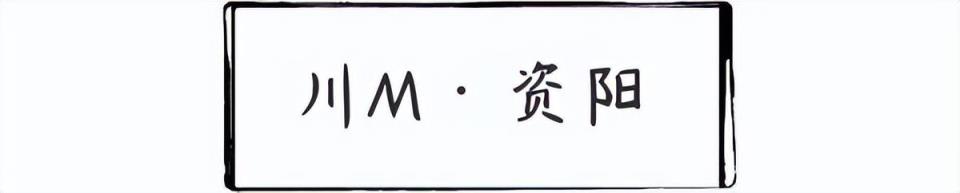 盘点四川各省经典美食（(四川最有特色十大小吃)