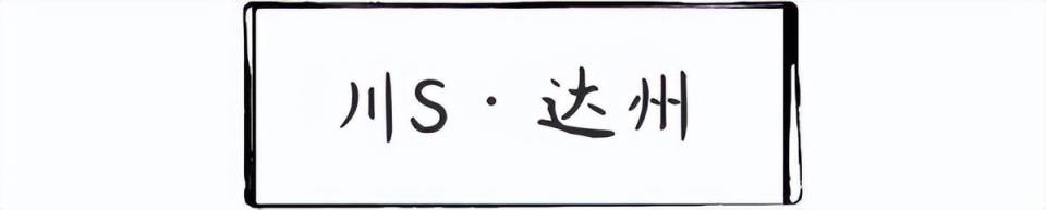 盘点四川各省经典美食（(四川最有特色十大小吃)