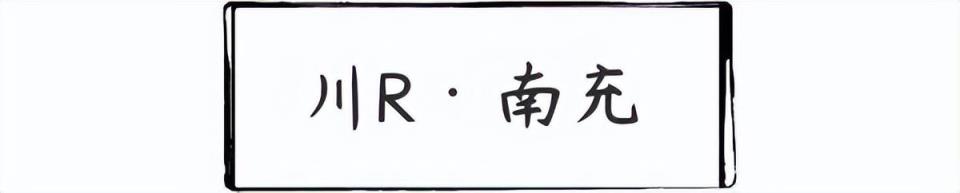 盘点四川各省经典美食（(四川最有特色十大小吃)