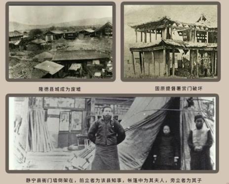 1920年甘肃大地震(1920年甘肃大地震中心在今何处)