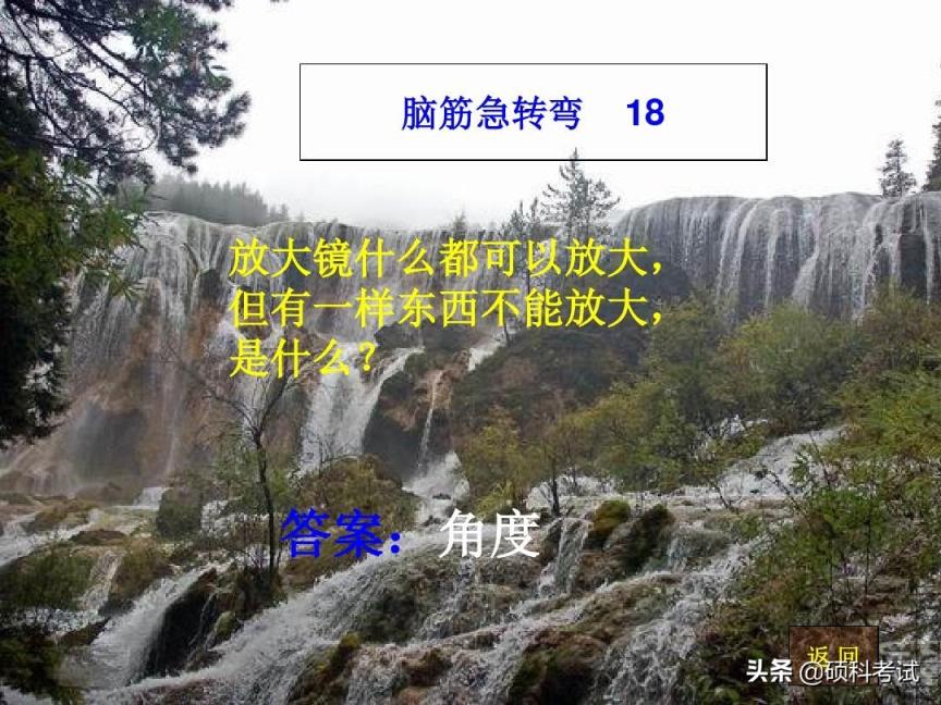 什么路不能走(什么样的路不能走撩人)