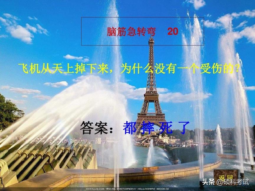 什么路不能走(什么样的路不能走撩人)