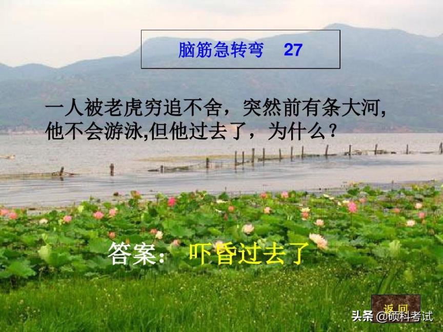 什么路不能走(什么样的路不能走撩人)