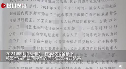 女生寝室恐怖鬼故事100字(女生寝室恐怖鬼故事短篇)