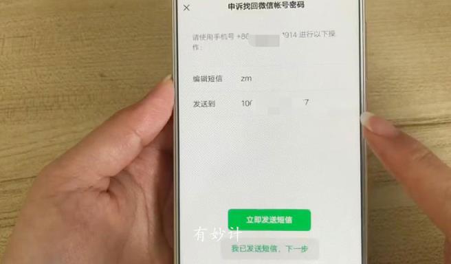 怎样重新登录找回以前的微信(几招快速找回微信，简单实用)