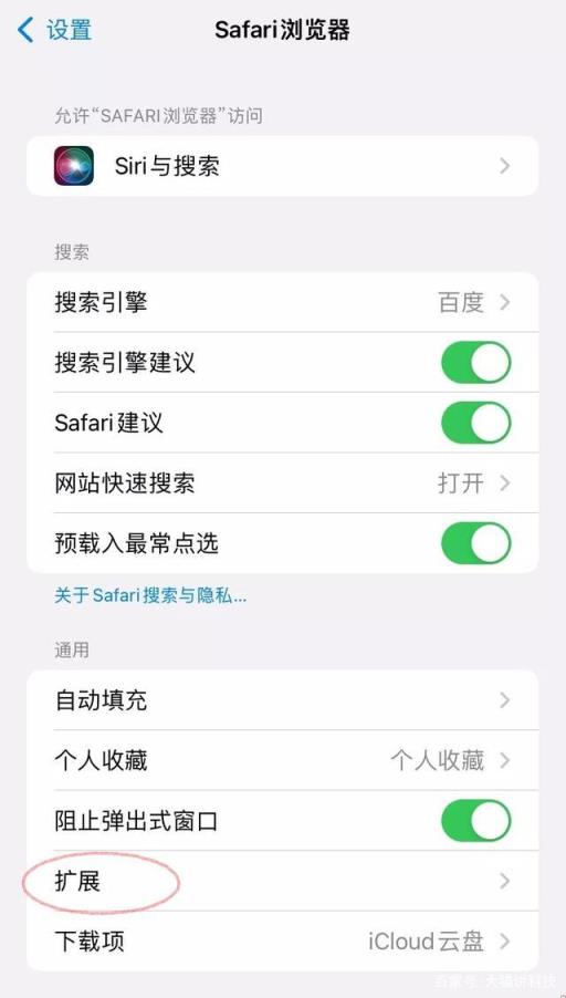 ios15新功能汇总(ios15所有功能介绍图解)