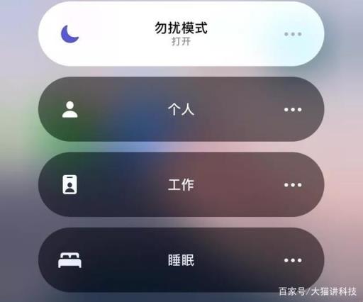 ios15新功能汇总(ios15所有功能介绍图解)