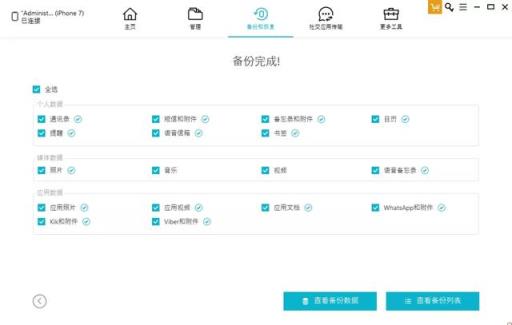 icloud储存空间已满怎样才能解决(你的icloud储存空间已满)