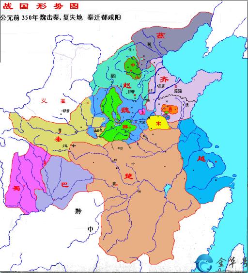 春秋战国混乱的500多年过来的？(战国时期地图分析)