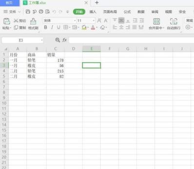 excel分页设置(excel分页)