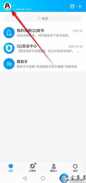 为什么微信绑定QQ号显示暂时无法绑定？(微信绑定qq号为什么显示暂时无法绑定)