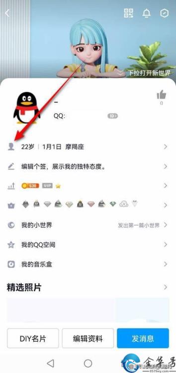 为什么微信绑定QQ号显示暂时无法绑定？(微信绑定qq号为什么显示暂时无法绑定)