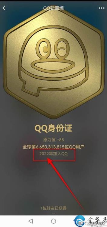 为什么微信绑定QQ号显示暂时无法绑定？(微信绑定qq号为什么显示暂时无法绑定)