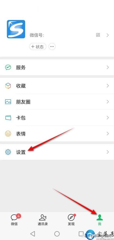 为什么微信绑定QQ号显示暂时无法绑定？(微信绑定qq号为什么显示暂时无法绑定)