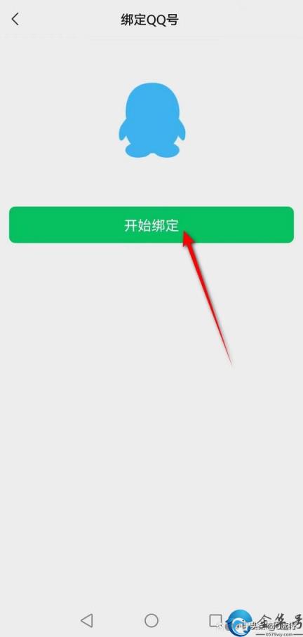 为什么微信绑定QQ号显示暂时无法绑定？(微信绑定qq号为什么显示暂时无法绑定)