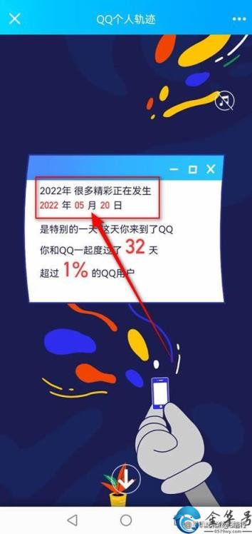 为什么微信绑定QQ号显示暂时无法绑定？(微信绑定qq号为什么显示暂时无法绑定)