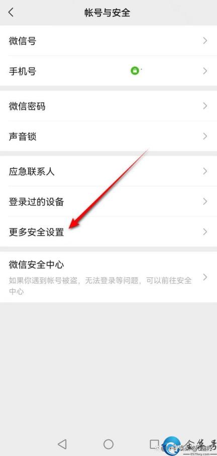 为什么微信绑定QQ号显示暂时无法绑定？(微信绑定qq号为什么显示暂时无法绑定)