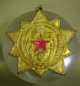 共和国勋章获得者待遇奖金（共和国勋章可以免死一次）