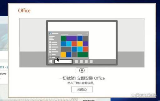 office2016激活密钥2021(office2010密钥序列号激活最新)