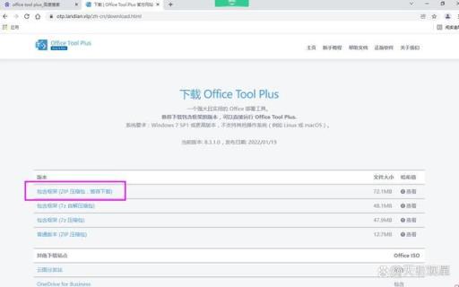 office2016激活密钥2021(office2010密钥序列号激活最新)